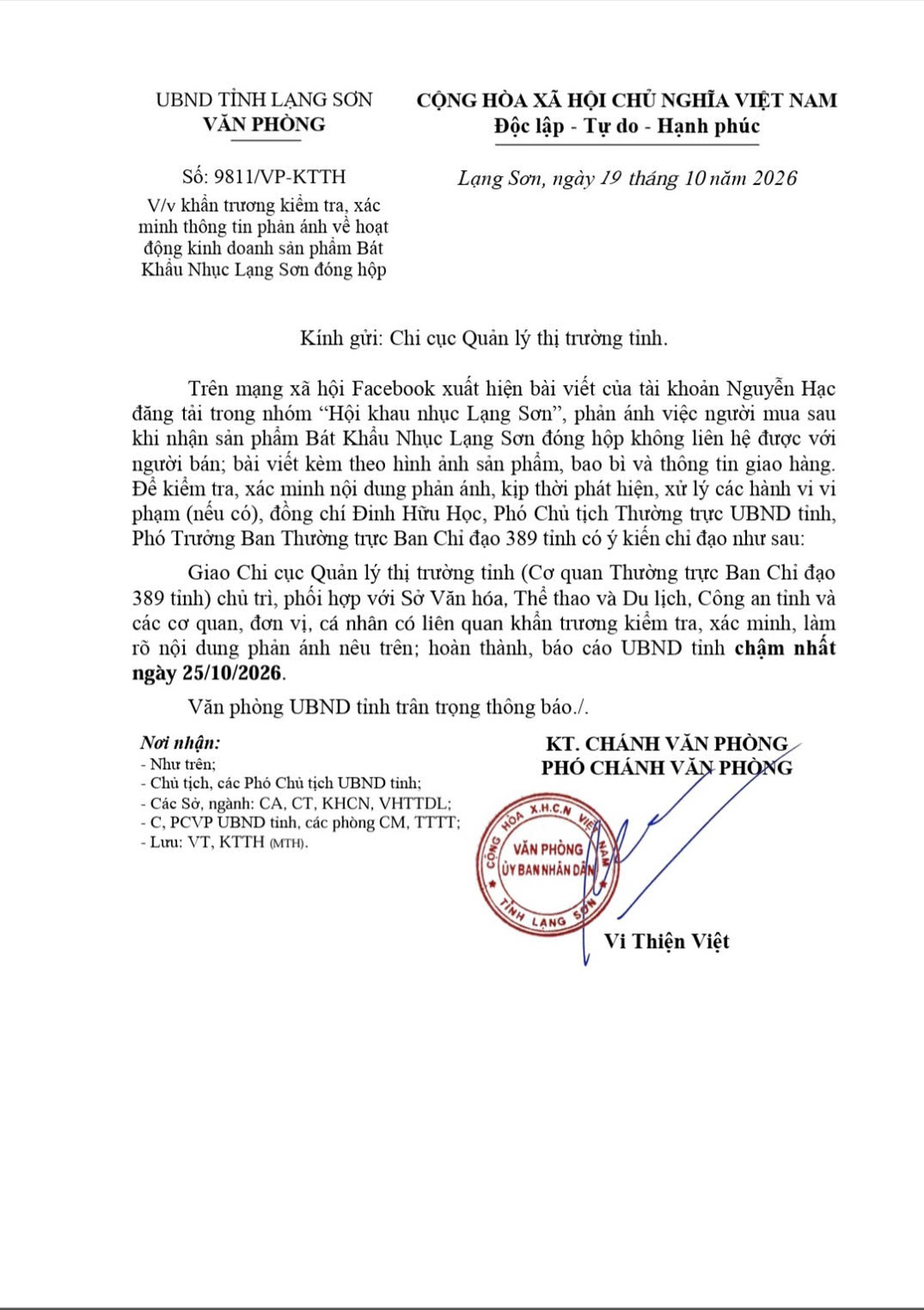 Nghi vấn giả mạo đặc sản khâu nhục Lạng Sơn: Bảo vệ thương hiệu truyền thống từ niềm tin người tiêu dùng - Ảnh 1.
