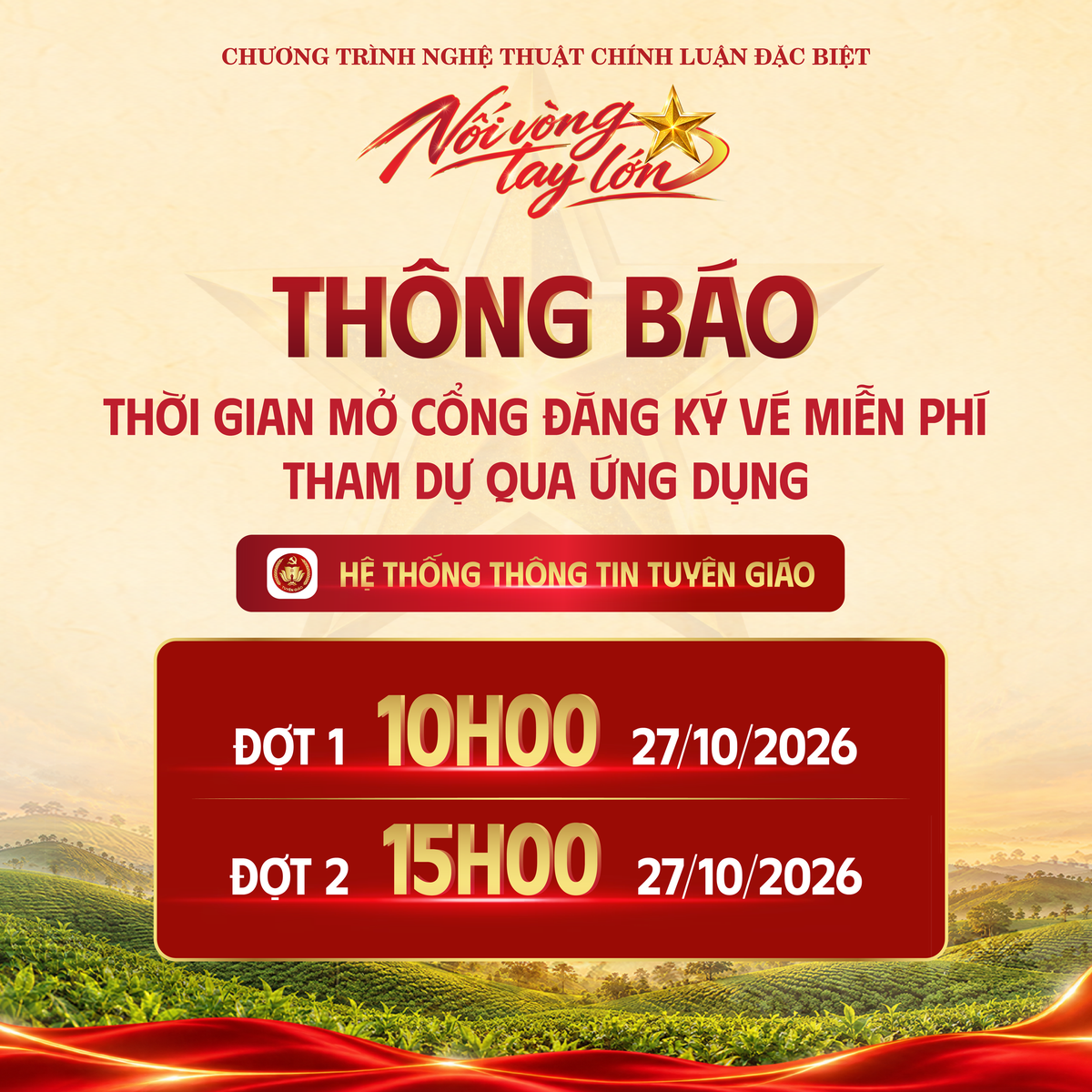 Lưu ý quan trọng để săn 8.000 vé miễn phí concert "Tự hào là người Việt Nam 2026"- Ảnh 1.