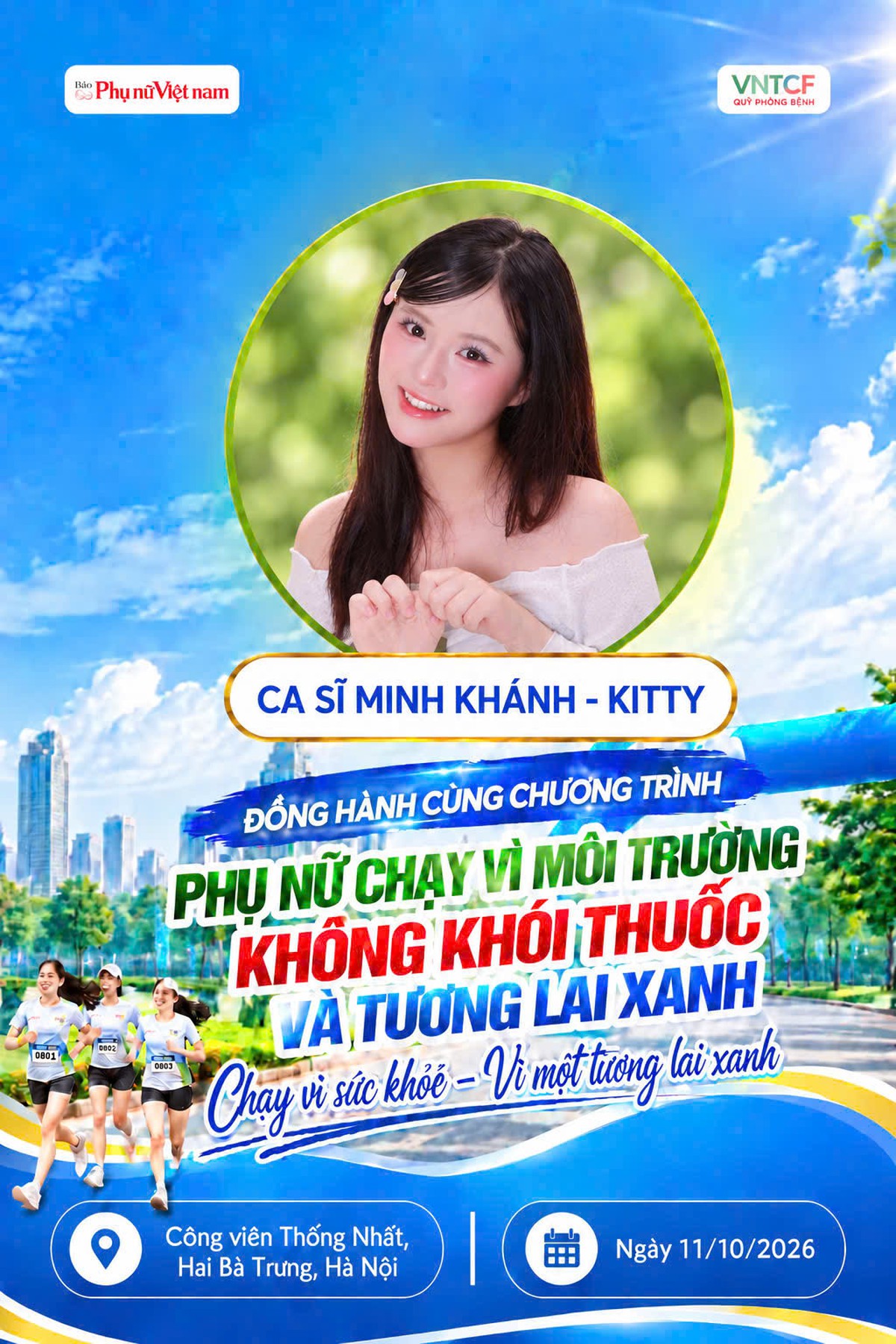 Dàn tài năng trẻ chạy vì môi trường không khói thuốc - Ảnh 2.