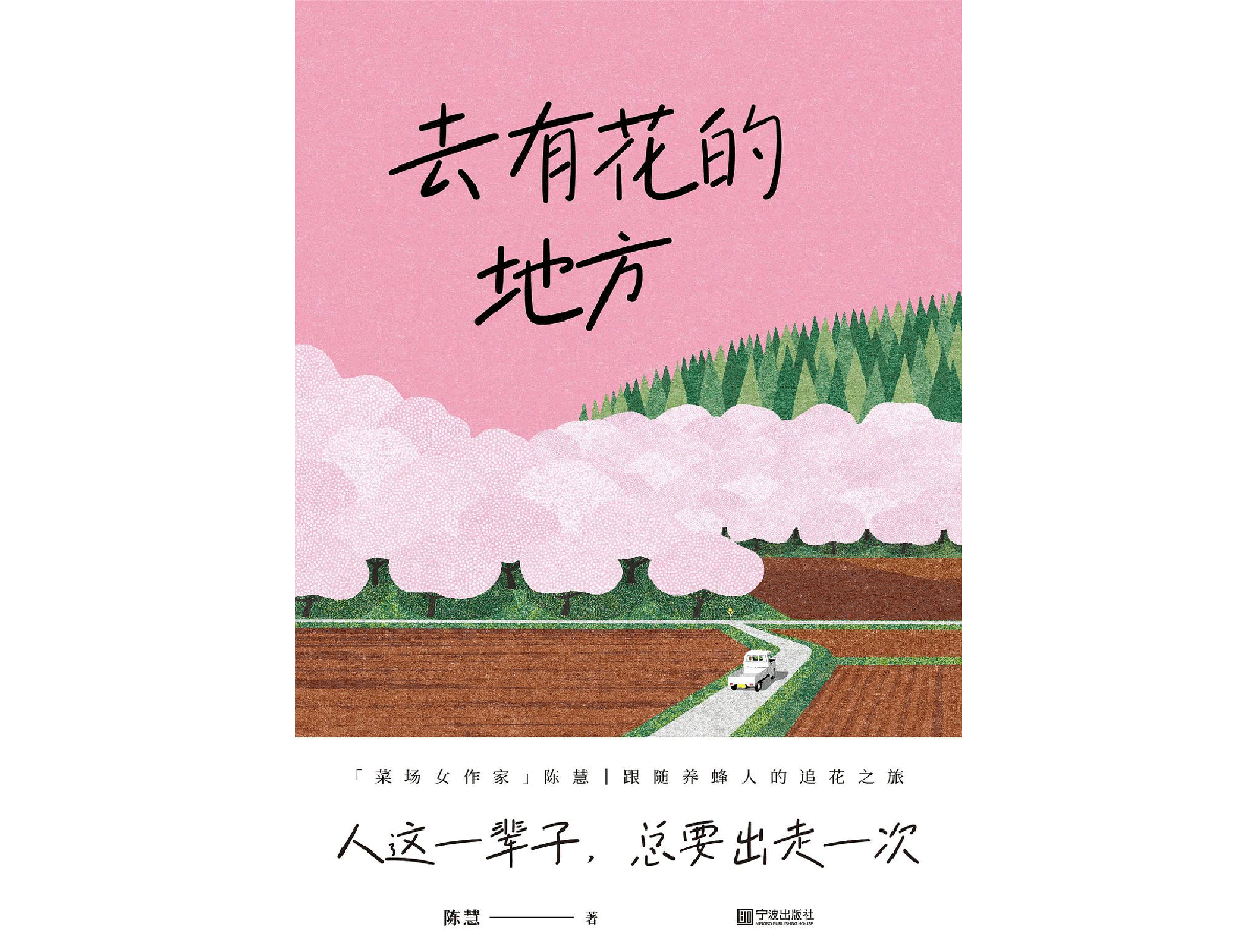 Người phụ nữ bán hàng xén và những trang văn "trục vớt" đời mình- Ảnh 5.
