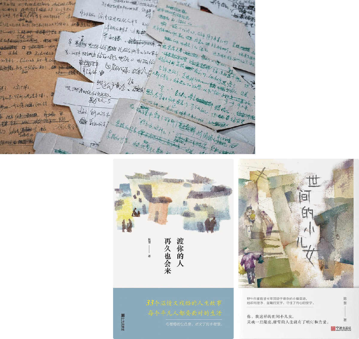 Người phụ nữ bán hàng xén và những trang văn "trục vớt" đời mình- Ảnh 2.