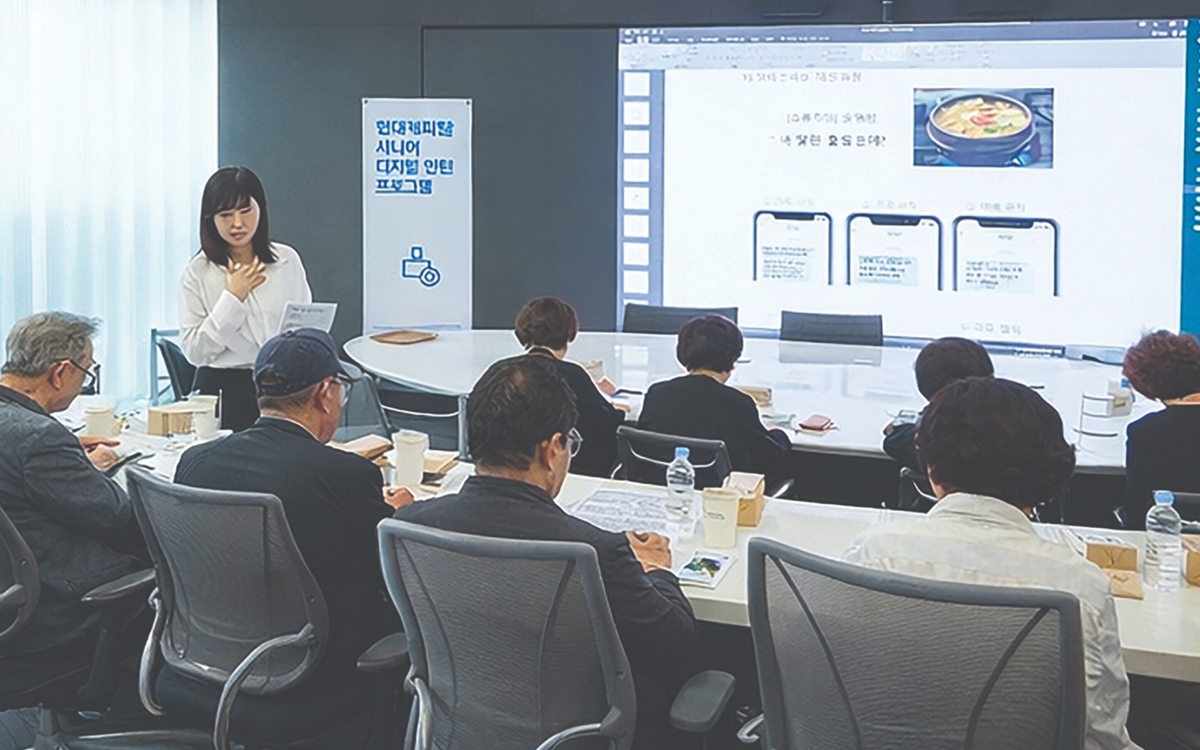 Hàn Quốc bước vào thời kỳ "siêu già hóa", người cao tuổi đi học kỹ năng số- Ảnh 1.