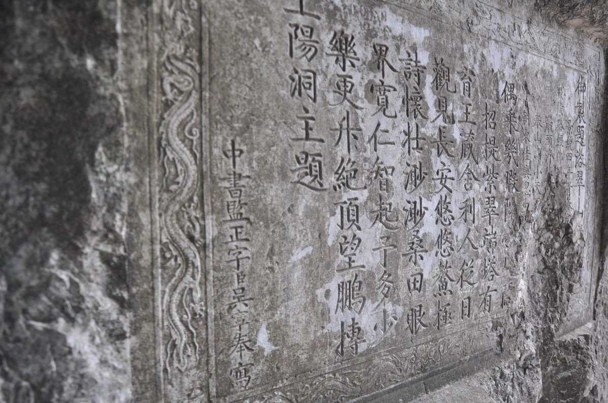 Núi Non Nước trở thành nơi tuyển thơ có 1-0-2 trong thiên hạ khi lưu giữ những áng văn trong gần 7 thế kỷ Núi Non Nước trở thành nơi tuyển thơ có 1-0-2 trong thiên hạ khi lưu giữ những áng văn trong gần 7 thế kỷ