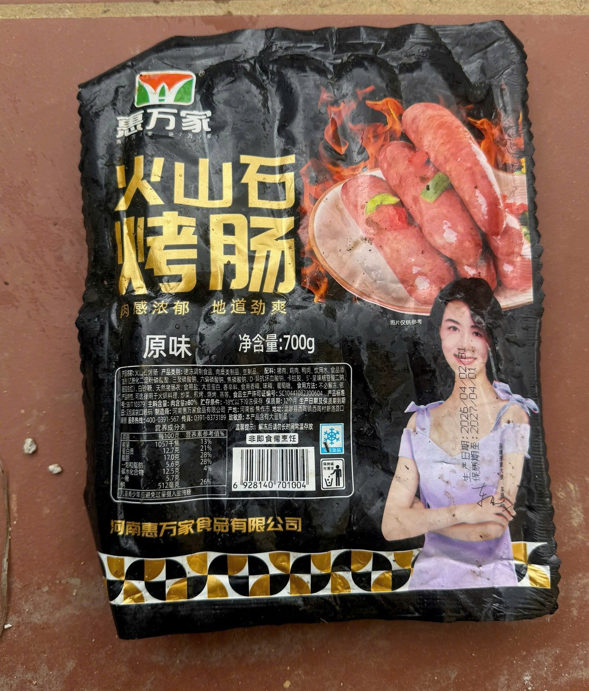 Liên tiếp bắt giữ số lượng lớn xúc xích không có nguồn gốc xuất xứ nhập lậu- Ảnh 1.
