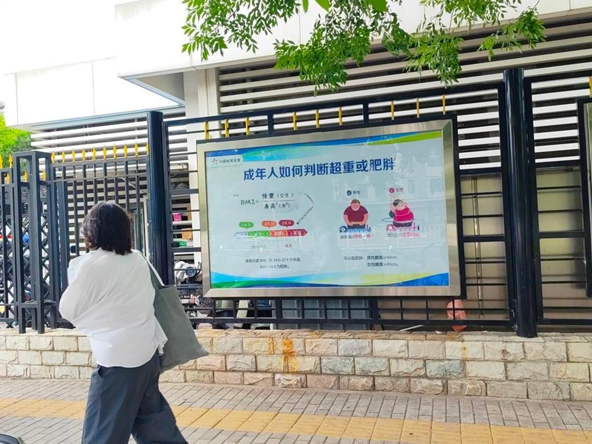 Béo phì trở thành thách thức quốc gia ở Trung Quốc- Ảnh 3.