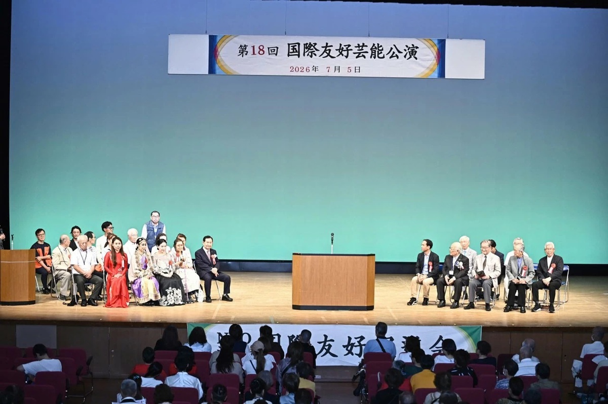 The only Vietnamese honored by Japan with the 2026 Global Citizen Community Award - Ảnh 2.