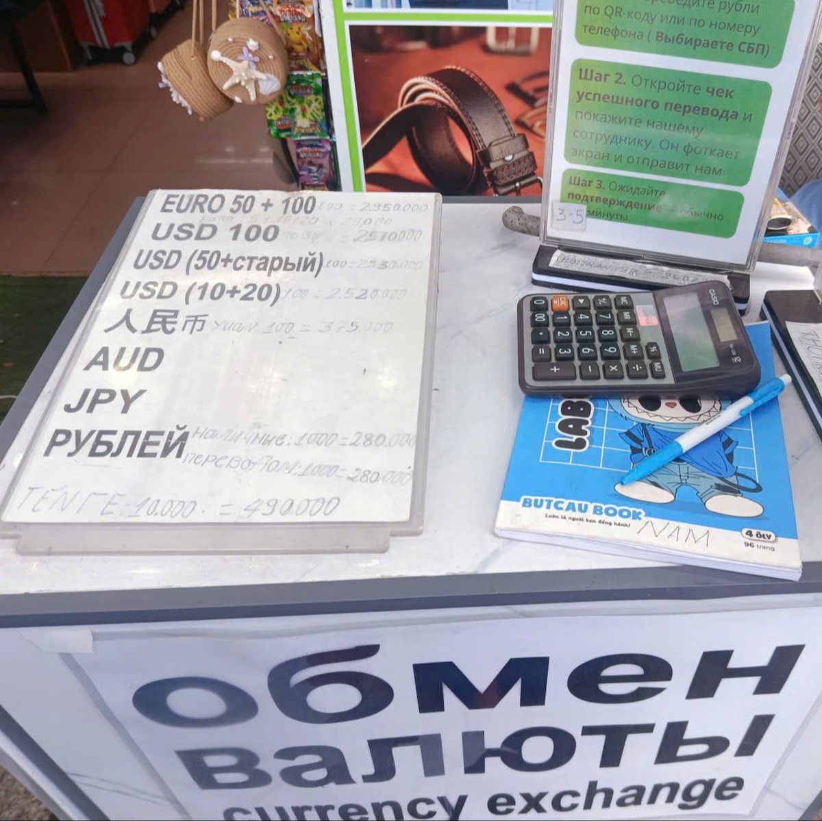 Khánh Hòa: “Bát nháo” đổi ngoại tệ tự phát cho du khách - Ảnh 2.