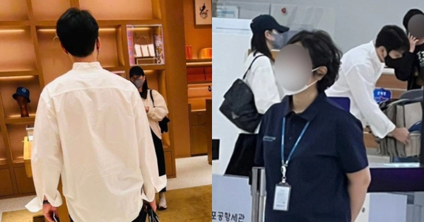 Lộ ảnh Hyun Bin - Son Ye Jin mua sắm ở Nhật trước khi về Hàn Quốc » Báo ...