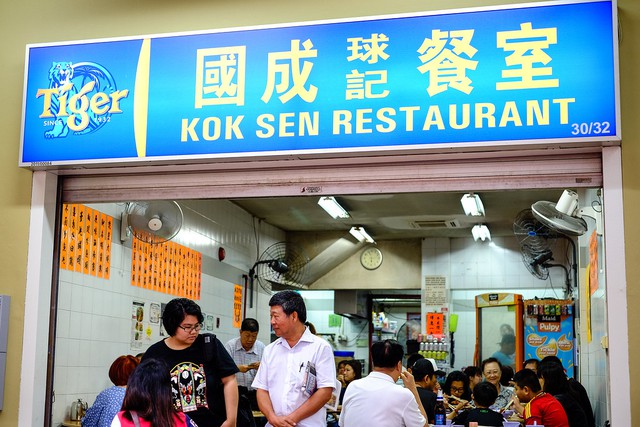 Ẩm thực truyền thống - Di sản đặc sắc của Singapore- Ảnh 1.