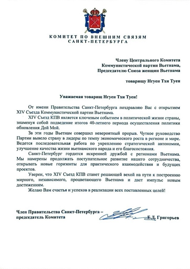 Thư chúc mừng Đại hội Đảng XIV của các cơ quan, tổ chức phụ nữ quốc tế- Ảnh 9.