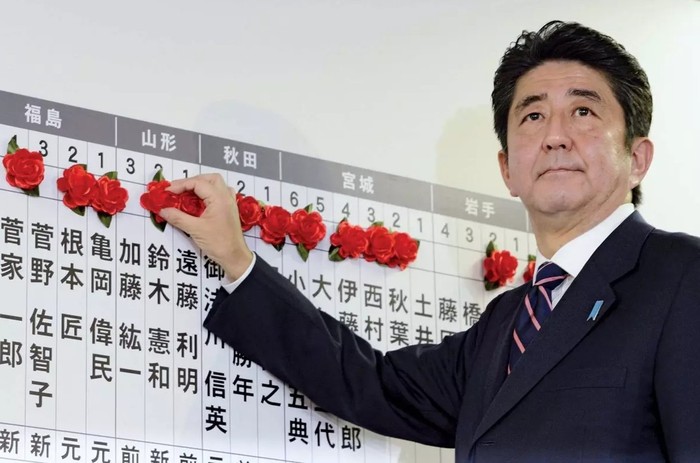 &quot;Womenomics&quot; - tâm huyết suốt 8 năm làm Thủ tướng Nhật Bản của ông Abe Shinzo - Ảnh 5.