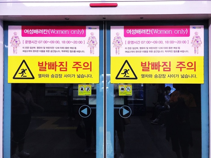 Tranh cãi mạnh mẽ khi đàn ông Hàn Quốc bị &quot;cấm cửa&quot; tại phòng gym: Nguyên nhân nằm ở lý do tế nhị của phụ nữ - Ảnh 1.
