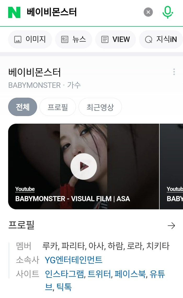 YG công bố lý do thực sự khiến Ahyeon không thể debut cùng BABYMONSTER- Ảnh 1.