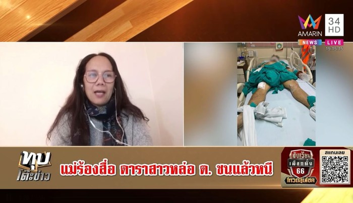 Hé lộ hình ảnh nữ diễn viên Thái Lan lái xe tông thẳng vào xe máy đi ngược chiều, khiến nạn nhân hôn mê và bị thương nặng  - Ảnh 4.