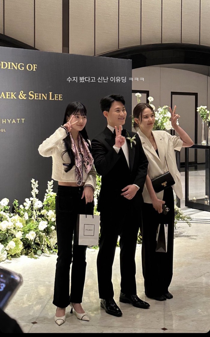 Jeon Ji Hyun, Suzy, Park Shin Hye cùng dàn sao khủng khiến 1 đám cưới trở thành tâm điểm chú ý - Ảnh 4.