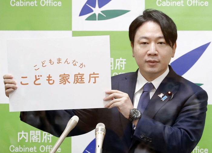 Bộ trưởng phụ trách các chính sách liên quan đến trẻ em Masanobu Ogura công bố logo mới của Cơ quan Trẻ em và Gia đình