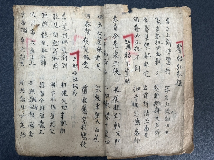 Bí quyết giữ gìn kho tàng sách cổ người Dao ở Lào Cai - Ảnh 1.