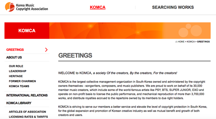 KOMCA - Hiệp hội bản quyền âm nhạc Hàn Quốc có vai trò gì với nghệ sĩ Kpop?  - Ảnh 1.