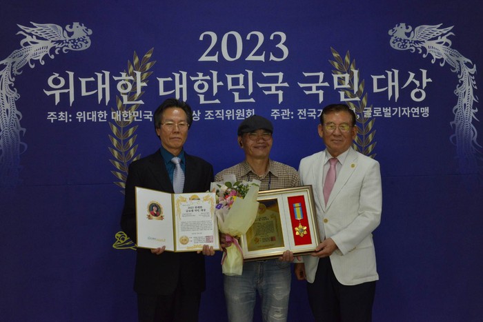 Nhà thơ Jang Geon seob thay mặt nhà văn Kiều Bích Hậu nhận Giải thưởng Lớn