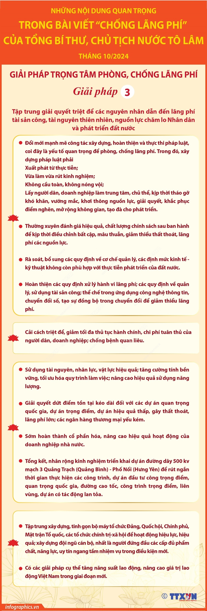 4 giải pháp trọng tâm phòng, chống lãng phí trong bài viết của Tổng Bí thư, Chủ tịch nước Tô Lâm- Ảnh 4.