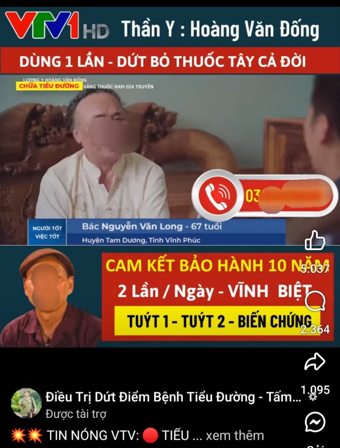 Cảnh giác với quảng cáo thuốc giả Hoàng Tâm Đường chữa bệnh tiểu đường- Ảnh 3.