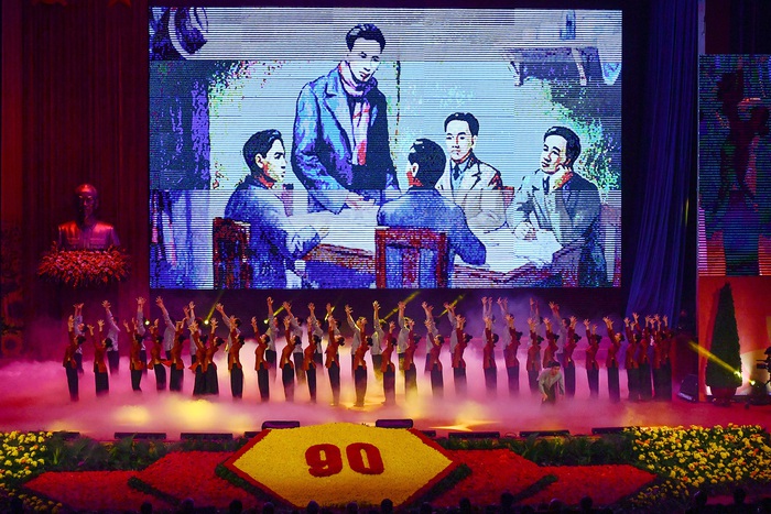 Toàn văn phát biểu của Tổng Bí thư Nguyễn Phú Trọng tại Lễ kỷ niệm 90 năm ngày thành lập Đảng Cộng sản Việt Nam - Ảnh 2.