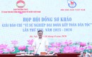 Họp hội đồng sơ khảo Giải Báo chí “Vì sự nghiệp Đại đoàn kết toàn dân tộc” lần thứ XVII