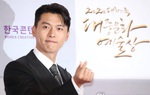 Hyun Bin được Tổng thống Hàn Quốc trao Bằng khen 