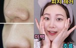 Xử lý mụn đầu đen hiệu quả bằng vaseline và dầu tẩy trang 