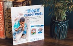 "Hiệp sĩ nước sạch": Trẻ em cũng có thể tạo ra sự khác biệt