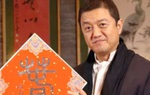 Lý Á Bằng khoe câu đối Tết, bất ngờ bị chê là "thánh nổ"