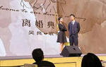 Vợ chồng hết yêu tổ chức tiệc ly hôn, cư dân mạng thắc mắc: "Có phải đi tiền mừng nữa không?"