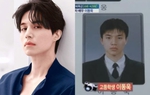 Bất ngờ với ảnh kỷ yếu như hot boy trường học của Lee Dong Wook