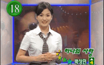 Nhan sắc tuổi 17 của Song Hye Kyo khi làm MC