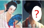 AI vẽ lại chân dung Dương Quý Phi, chứng minh 'lỗi lầm' của hoàng đế nổi tiếng là khó tránh khỏi