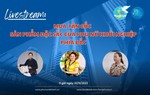 Livestream: "Mua tận gốc sản phẩm đặc sắc của phụ nữ khởi nghiệp phía Bắc"