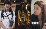 Phim mới của dàn sao "Moving": Han Hyo Joo lột xác, Go Yoon Jung đóng ngoại truyện "Những bác sĩ tài hoa"