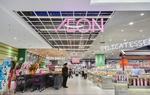 AEON Việt Nam đẩy mạnh mô hình bán lẻ, liên tiếp mở trung tâm mới trong năm 2024