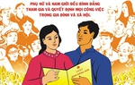 Các cấp Hội thực hiện Chiến lược quốc gia về bình đẳng giới giai đoạn 2021 - 2025: Đồng bộ, sáng tạo, hiệu quả