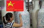 Hội LHPN Hà Nội: Tìm giải pháp hỗ trợ phụ nữ phát triển hàng hóa, sản phẩm làng nghề truyền thống