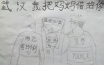 Vũ Hán, tôi cho bạn mượn mẹ của tôi!