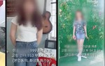 Bức xúc khi phụ nữ Việt được quảng cáo như món hàng trên mạng xã hội Hàn Quốc