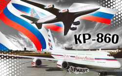 Số phận buồn của mẫu máy bay chở khách Nga khủng hơn cả Boeing 747 và Airbus A380