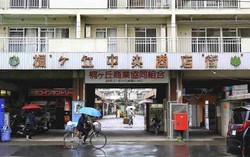 Trung tâm mua sắm mang đến cảm giác "du hành thời gian" giữa lòng Tokyo nhộn nhịp