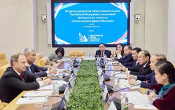 Tăng cường hợp tác giữa Mặt trận Tổ quốc Việt Nam và Phòng Xã hội Liên bang Nga