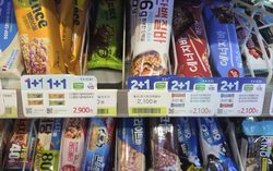 Dân công sở Hàn Quốc chuộng thanh protein "ăn liền"