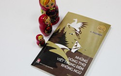 Tác phẩm Những dòng thơ viết trong đêm không ngủ của A. Pushkin
