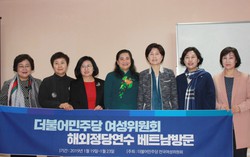 Thúc đẩy phụ nữ tham chính và nâng cao năng lực cán bộ nữ