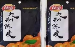 Trung Quốc phát hiện dư lượng chì cao gấp 8 lần trong đặc sản vỏ quýt sấy 