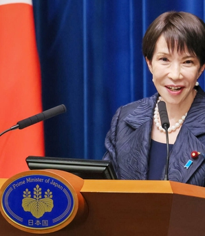 Bầu cử sớm - canh bạc chính trị đối với thủ tướng Nhật Bản Sanae Takaichi